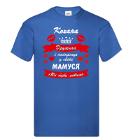 Футболка "Кохана дружина і найкраща матуся" - Зображення 7