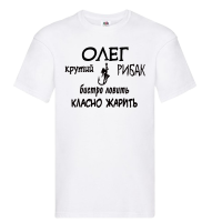 Футболка "Крутий рибак" - Зображення 2