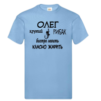 Футболка "Крутий рибак" - Зображення 3