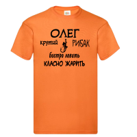 Футболка "Крутий рибак" - Зображення 8