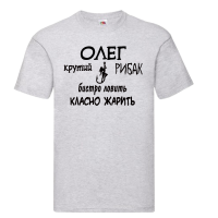Футболка "Крутий рибак" - Зображення 9