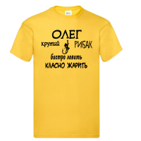 Футболка "Крутий рибак" - Зображення 5