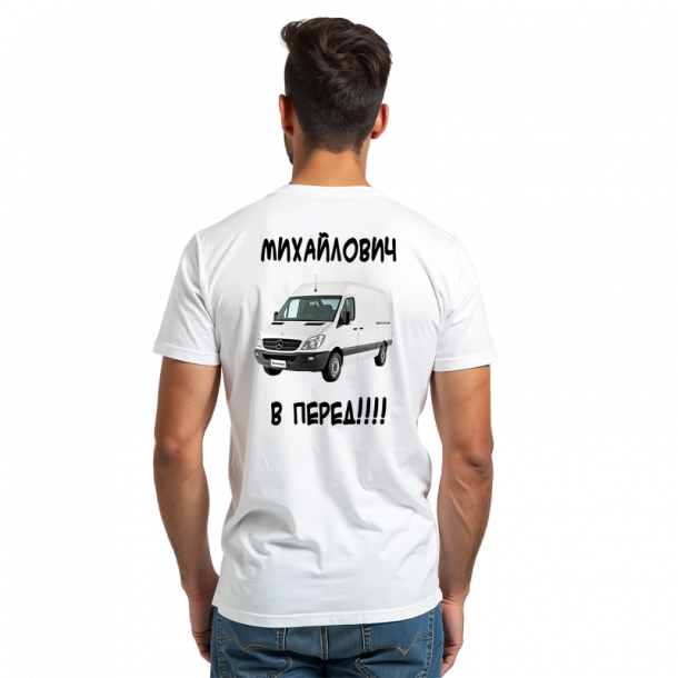 Михалич в перед головне фото