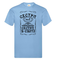 Футболка дитяча “Найкраща сестра в світі” - Зображення 12