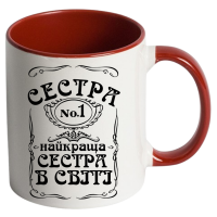 чашка кольорова "Найкраща сестра в світі" - Зображення 9