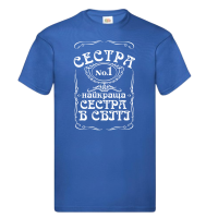 Футболка дитяча “Найкраща сестра в світі” - Зображення 11