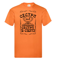 Футболка дитяча “Найкраща сестра в світі” - Зображення 8