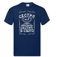 Футболка дитяча “Найкраща сестра в світі” - Зображення 5