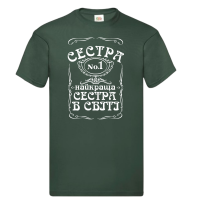 Футболка дитяча “Найкраща сестра в світі” - Зображення 4