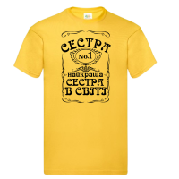 Футболка дитяча “Найкраща сестра в світі” - Зображення 10