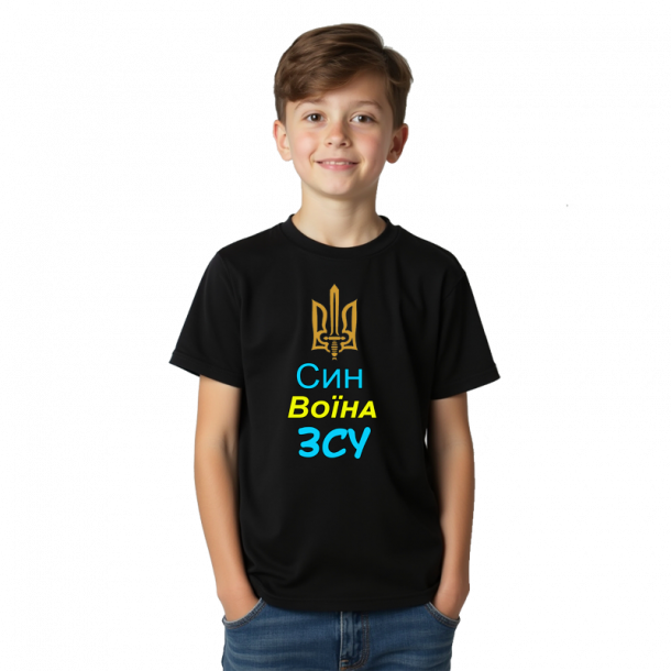 син воїна ЗСУ головне фото