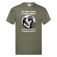 Футболка чоловіча "Ти моя сила я твій оберіг" - Зображення 2