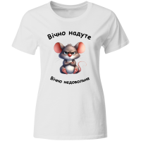 Футболка "вічно надуте вічно недовольне" - Зображення 2