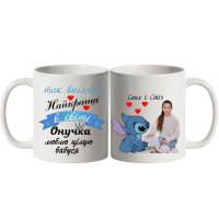 Чашка для онучки від бабусі з Стіч біла головне фото