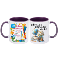 Чашка кольорова "Для вчителя" - Зображення 3