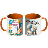 Чашка кольорова "Для вчителя" - Зображення 6