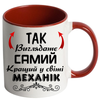 Чашка кольорова "Так виглядає самий кращий у світі механік" - Зображення 3