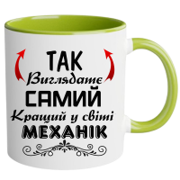 Чашка кольорова "Так виглядає самий кращий у світі механік" - Зображення 6
