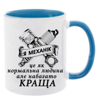 Чашка кольорова "Я механік" - Зображення 2