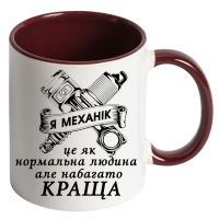 Чашка кольорова "Я механік" - Зображення 3