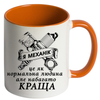 Чашка кольорова "Я механік" - Зображення 7