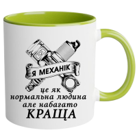 Чашка кольорова "Я механік" - Зображення 6