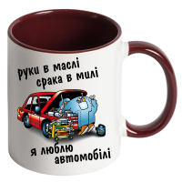 Чашка кольорова "Руки в маслі срака в милі я люблю автомобілі" - Зображення 3