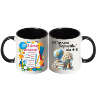 Чашка кольорова "Для вчителя" - Зображення 10