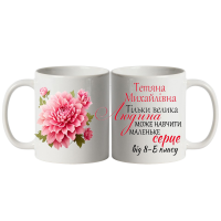 тільки велика людина може навчити маленьке серце головне фото