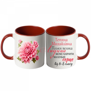 тільки велика людина може навчити маленьке серце головне фото