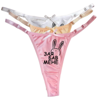 Заябав мене / Заябався вже - стрінги атласні