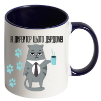 Чашка кольорова "Я директор цього дурдому" - Зображення 3
