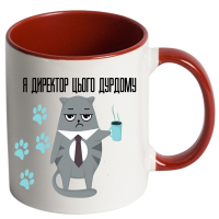 Чашка кольорова "Я директор цього дурдому" - Зображення 9