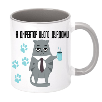 Чашка кольорова "Я директор цього дурдому" - Зображення 7
