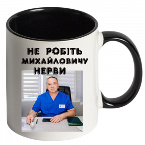 Чашка для лікаря чорний
