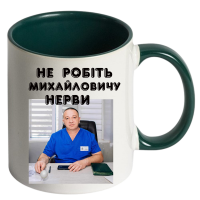 Кольорова чашка «Для лікаря» - Зображення 4
