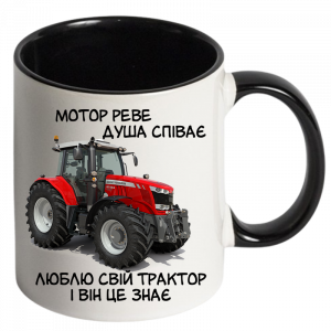 Чашка Найкращому трактористу чорний