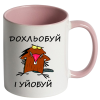 Кольорова чашка «Дохльобуй і уйобуй» - Зображення 6