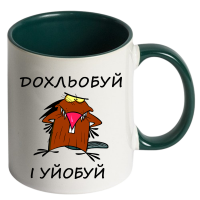 Кольорова чашка «Дохльобуй і уйобуй» - Зображення 3
