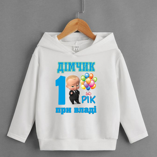 Худі 1 рік при владі