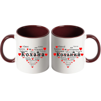 Чашки парні кольорові "Для коханого та коханої " - Зображення 2