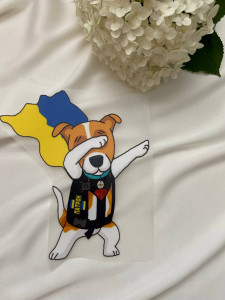 Термоналіпка Пес патрон