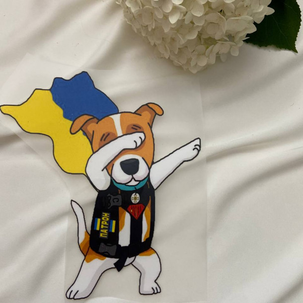 Термоналіпка Пес патрон