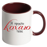 Чашка кольорова "Я просто кохаю тебе" - Зображення 11