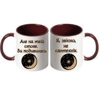 Чашка кольорова «Я звісно, не сантехник» - Зображення 2