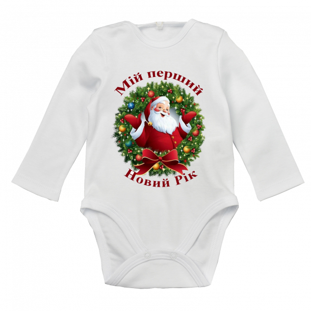 Бодік "Мій перший Новий Рік"