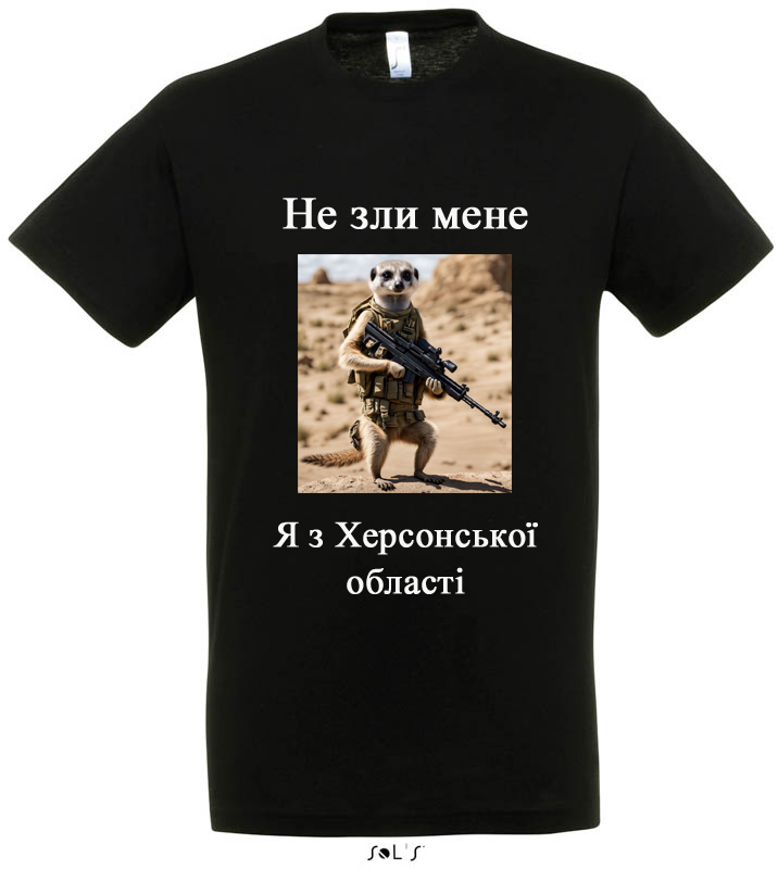 Термоналіпка Сурикат-боєць - Зображення 2