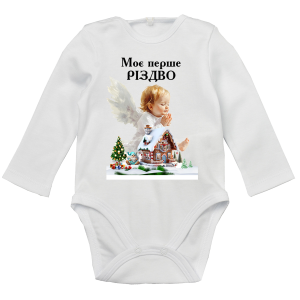 Бодік "Моє перше Різдво" - одяг для першого родинного дива