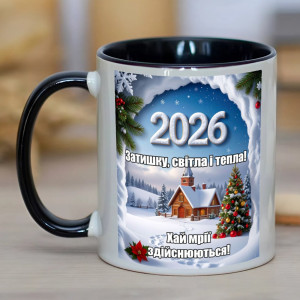 Новорічна чашка 2026