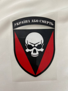 Термоналіпка Шеврон 72 ОМБр Україна або смерть